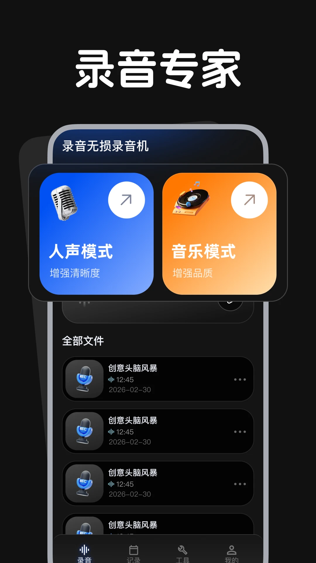 ¼������¼����v1.0.3 ��Ѱ��ͼ4