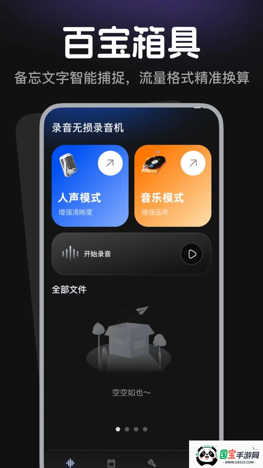 ¼������¼����v1.0.3 ��Ѱ��ͼ3