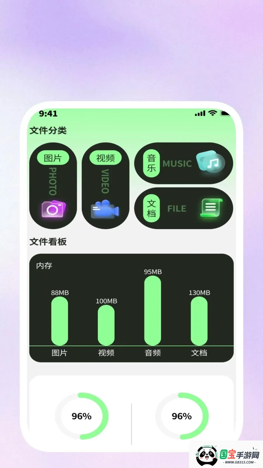 易扫描清理王2026官方最新版本v1.0.3 免费版截图0