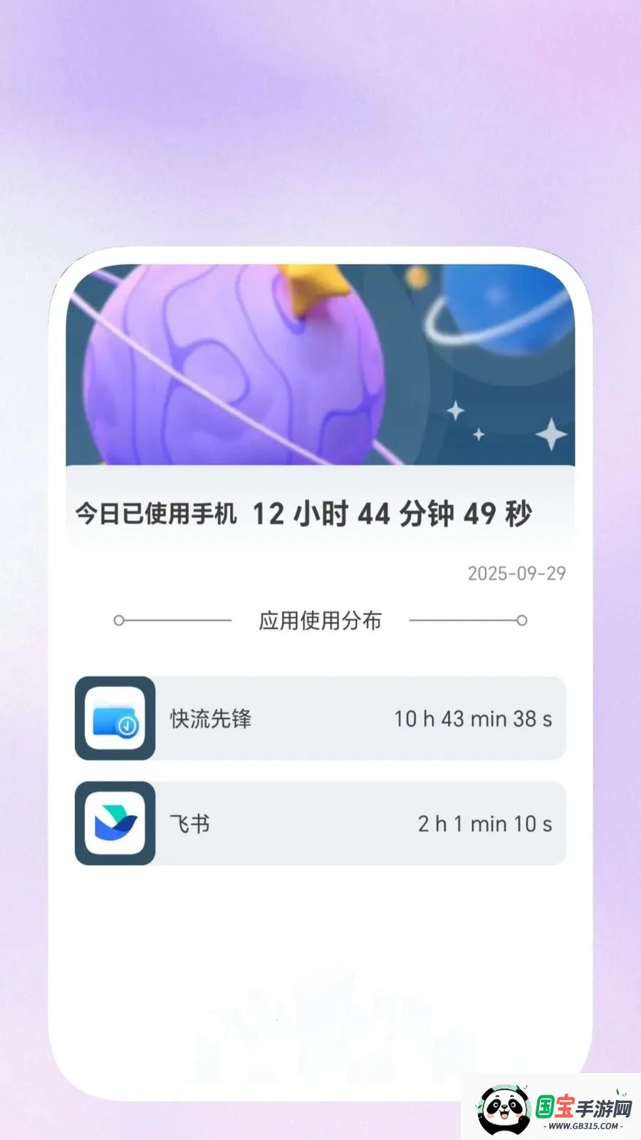 易扫描清理王2026官方最新版本v1.0.3 免费版截图2