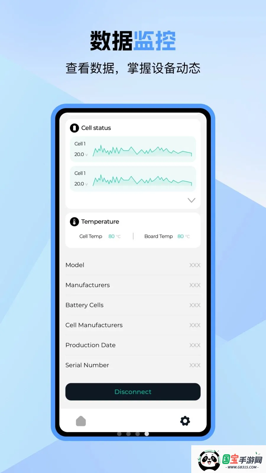 Aukey Powerv1.0.2 ��׿���ͼ0