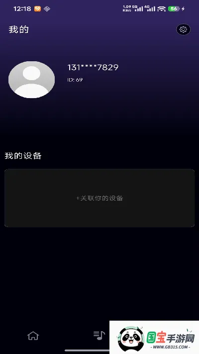 ��֪��v2.1.9 ��׿���ͼ2
