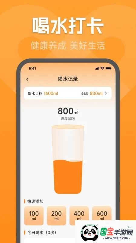 �˶�������2026�ٷ����°汾v1.0.2.1 �ֻ����ͼ1