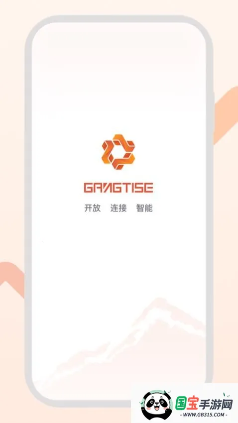 GangtiseͶ�������ֻ����ͼ2