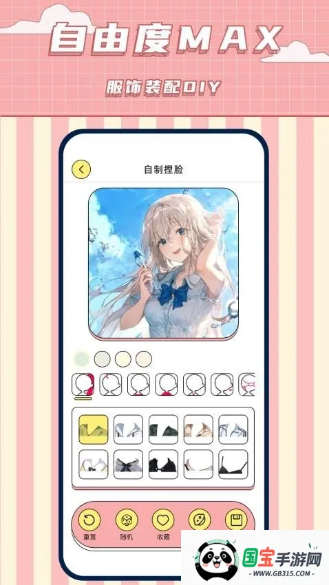 ����������v1.9 ��Ѱ��ͼ2