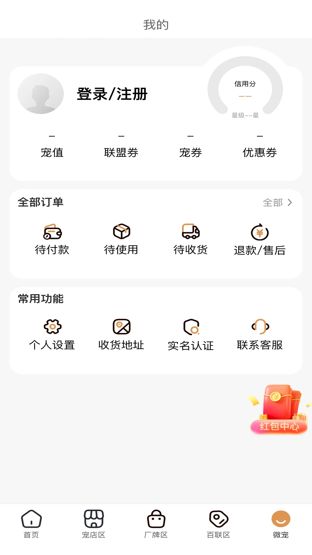 ʱ���2026�ٷ����°汾v2.8.25 ��Ѱ��ͼ2