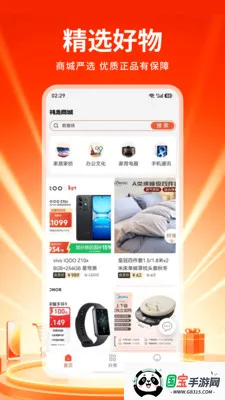 �tش�̳�v1.0 �ֻ����ͼ0