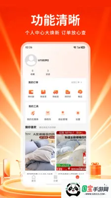 �tش�̳�v1.0 �ֻ����ͼ1