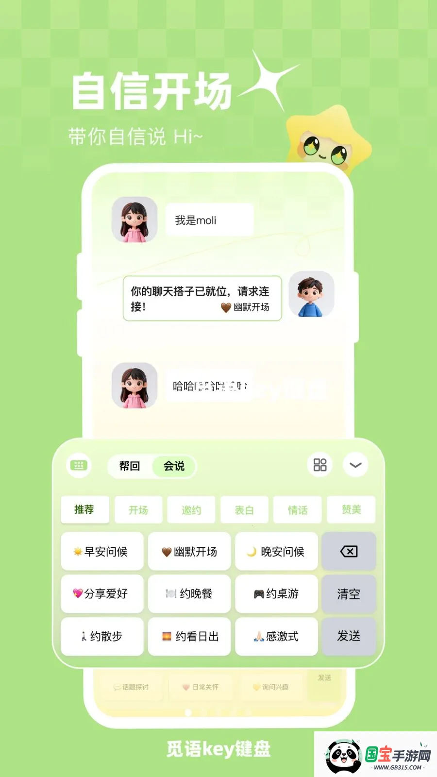 ����key���������ֻ���v1.0.1 ��Ѱ��ͼ3