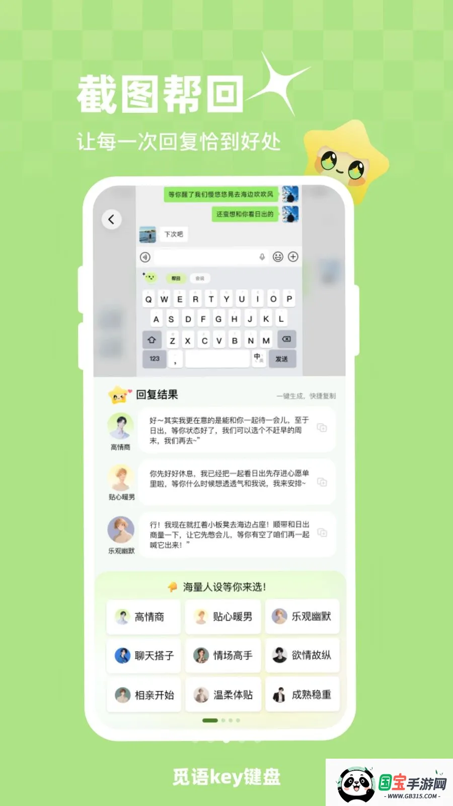 ����key���������ֻ���v1.0.1 ��Ѱ��ͼ0