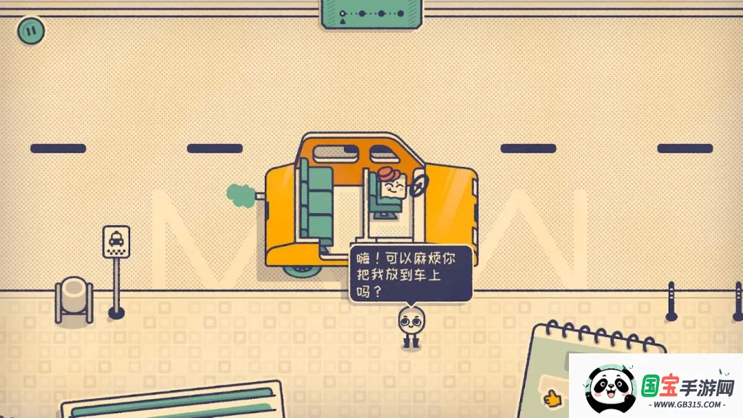 �����λ����������Ϸ����������v1.2.0 ��Ѱ��ͼ1