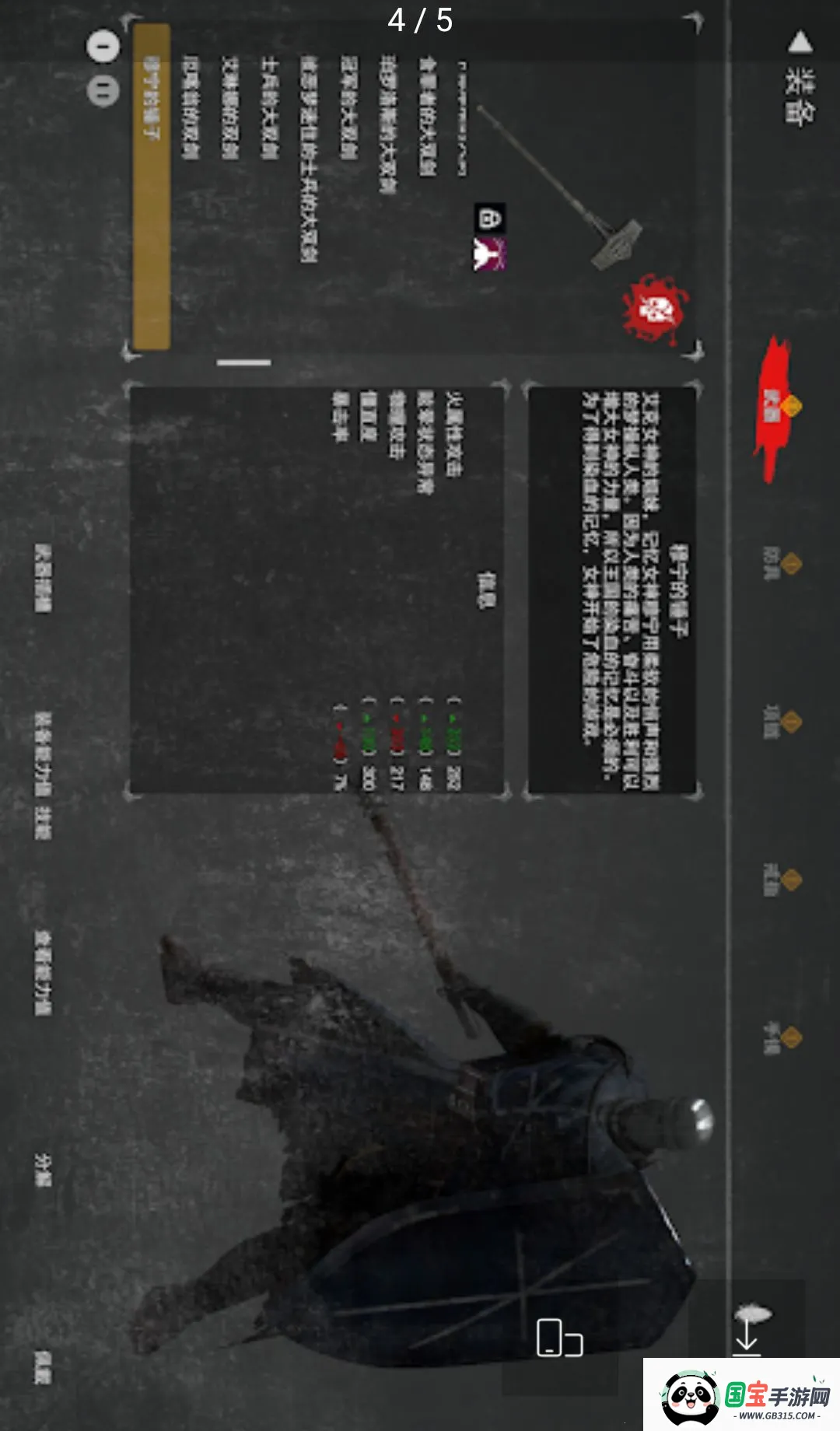 ����֮�ģ����߹���v1.0.0 ��Ѱ��ͼ0