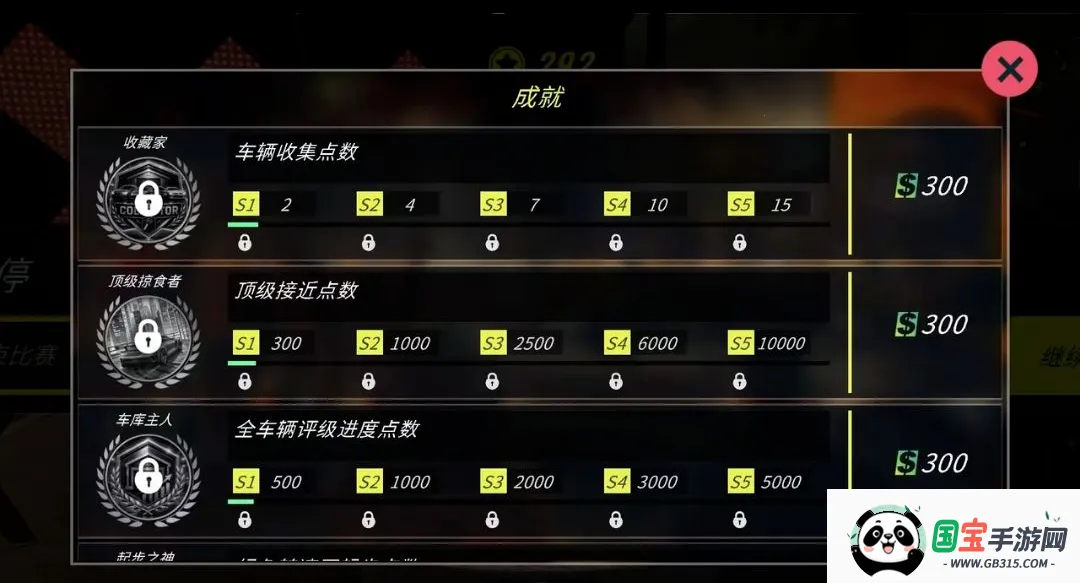 �޺糵�⺺���������ֻ���v0.3.137 ��׿���ͼ2