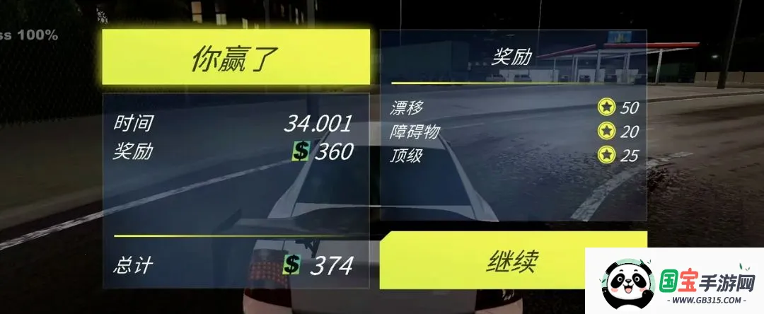 �޺糵�⺺���������ֻ���v0.3.137 ��׿���ͼ3
