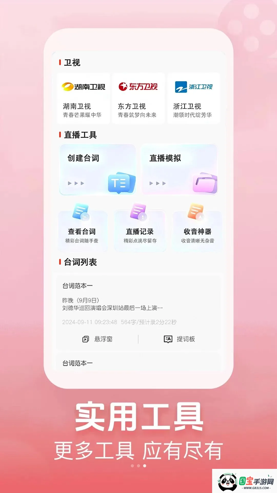 �þ粥������ͼ2