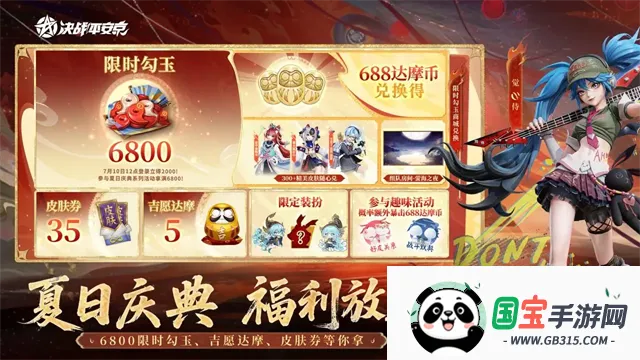 ��սƽ�������������汾v1.290.0 ��׿���ͼ0