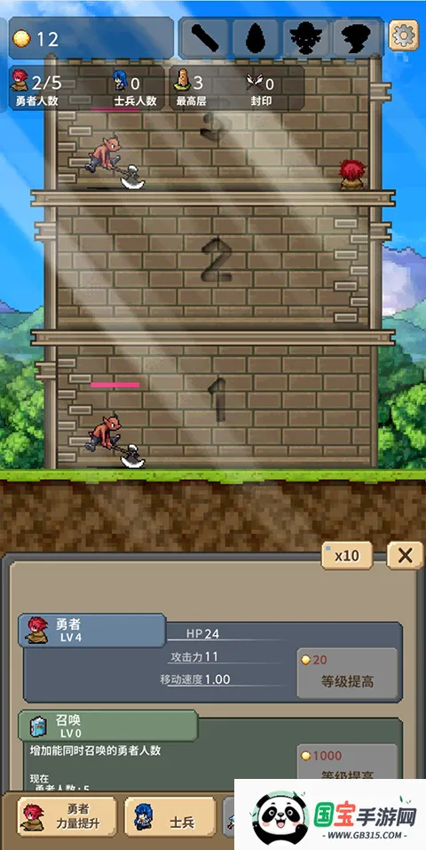 ����֮��TowerofHero�����ֻ���