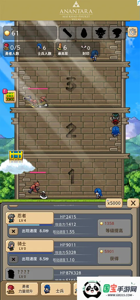 ����֮��TowerofHero�����ֻ���