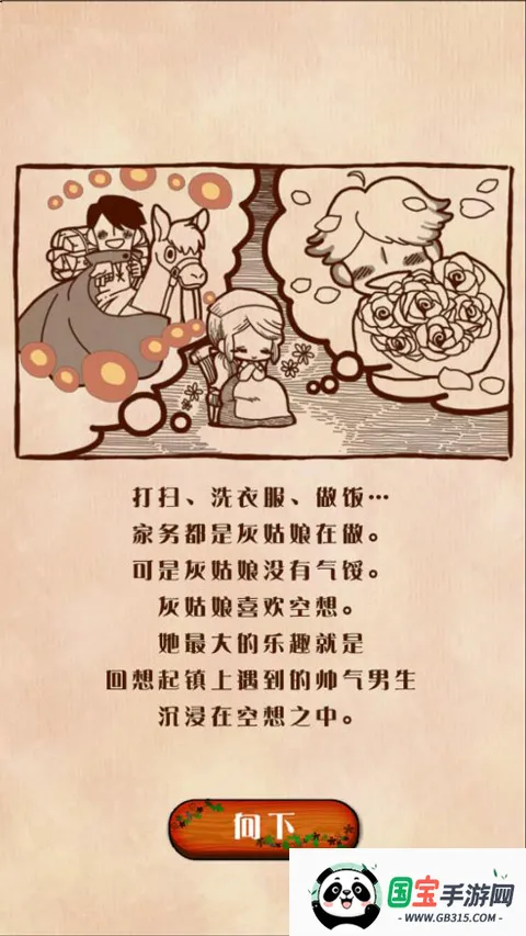 �����ҹ���RPG�����ֻ���v1.0.4 �ֻ����ͼ0