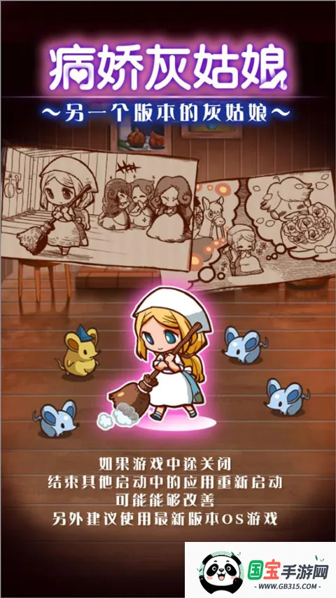�����ҹ���RPG�����ֻ���v1.0.4 �ֻ����ͼ2