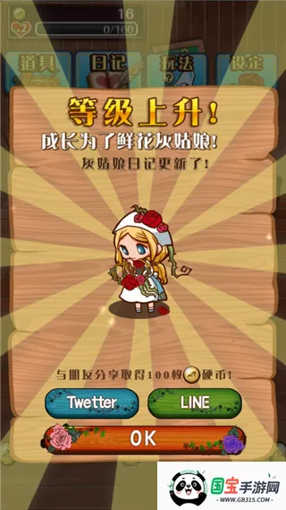�����ҹ���RPG�����ֻ���