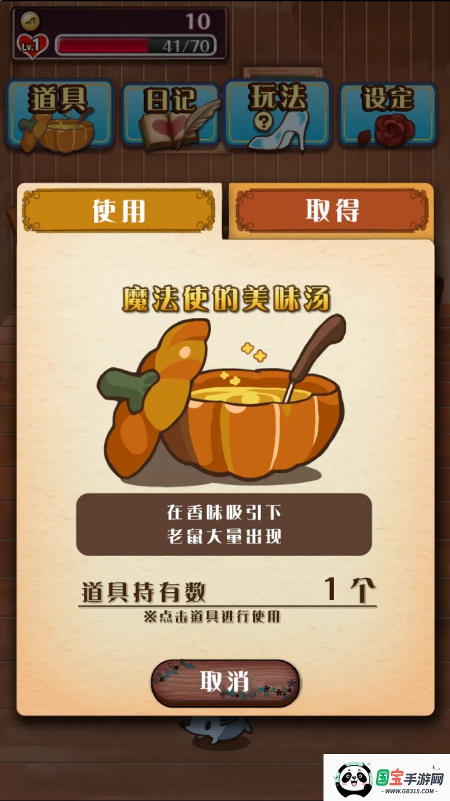 �����ҹ���RPG�����ֻ���