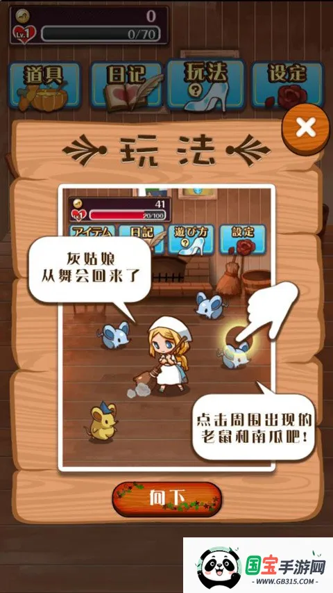 �����ҹ���RPG�����ֻ���