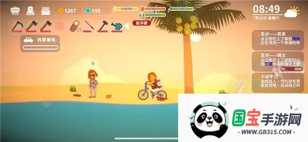 С���������2026���°汾v1.0 ��Ѱ��ͼ1
