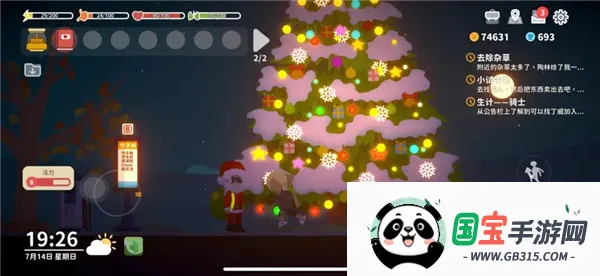 С���������2026���°汾v1.0 ��Ѱ��ͼ0