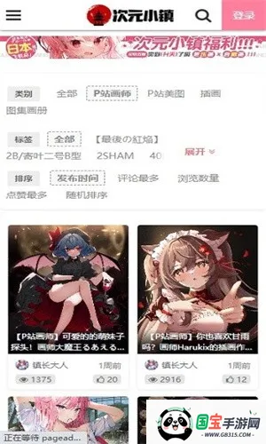 ��ԪС���ֽ2026�ٷ����°汾v1.0.0 �ֻ����ͼ1