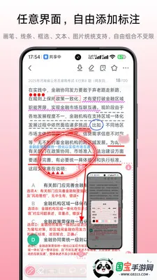 ����С��2026���°汾v1.5.1 ��Ѱ��ͼ1