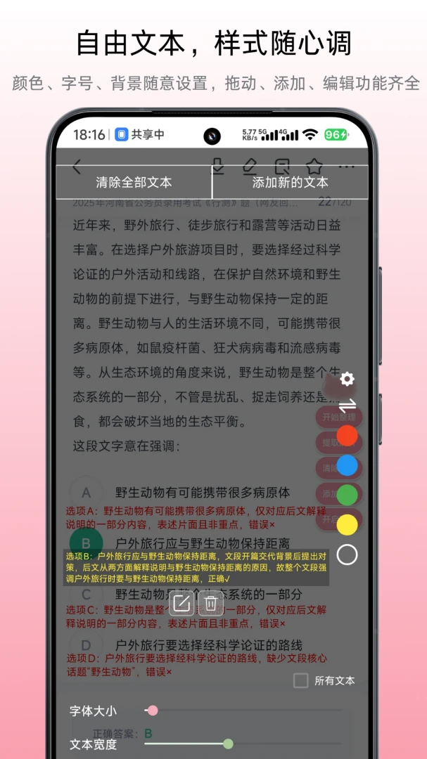 ����С��2026���°汾v1.5.1 ��Ѱ��ͼ2