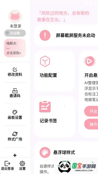 ����С��2026���°汾