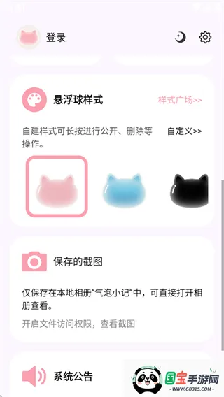 ����С��2026���°汾