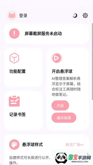 ����С��2026���°汾