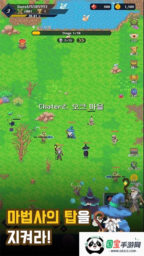 ������ʦ�����ֻ���v1.1.05 ��Ѱ��ͼ1