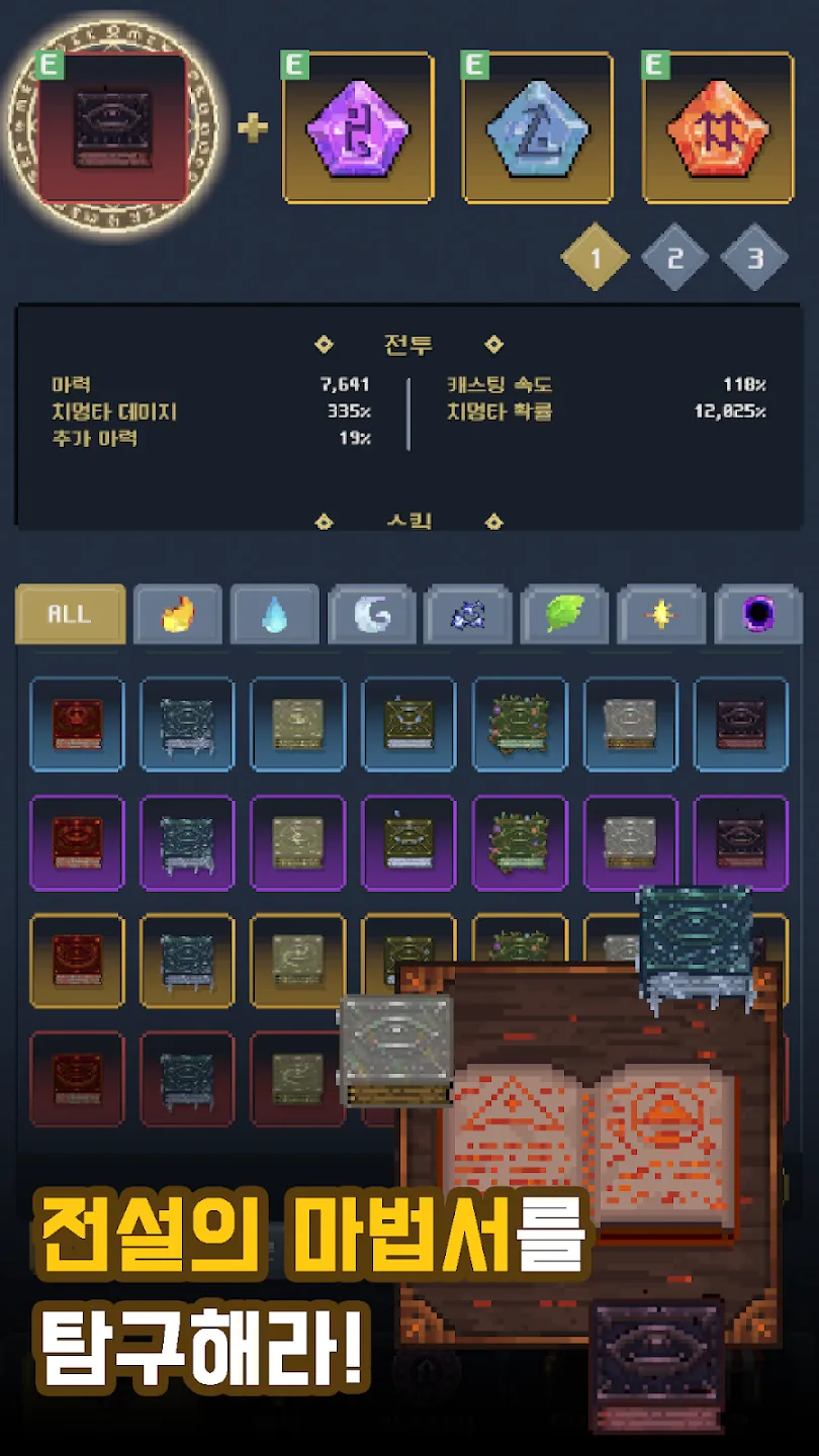 ������ʦ�����ֻ���v1.1.05 ��Ѱ��ͼ2