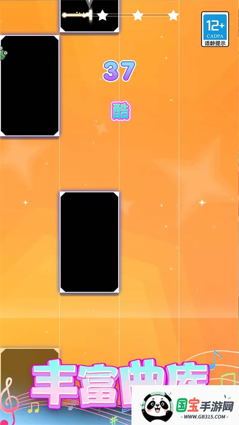 ����ڰ׼�v1.0.2 �ֻ����ͼ4