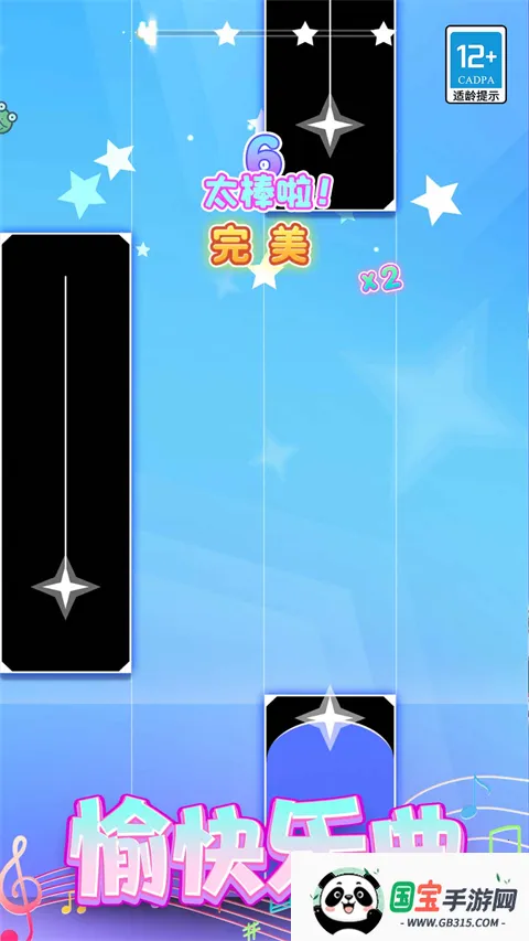 ����ڰ׼�v1.0.2 �ֻ����ͼ0
