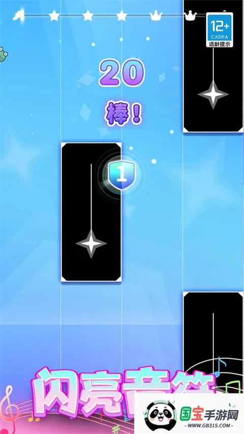 ����ڰ׼�v1.0.2 �ֻ����ͼ2