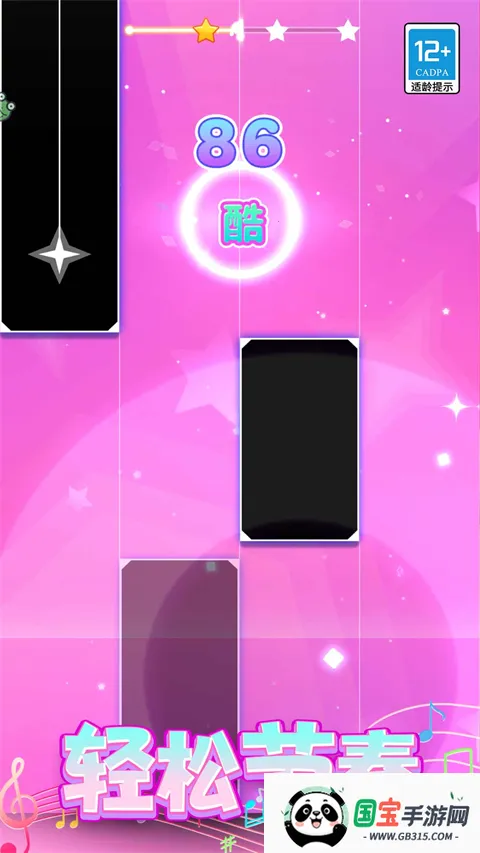 ����ڰ׼�v1.0.2 �ֻ����ͼ1