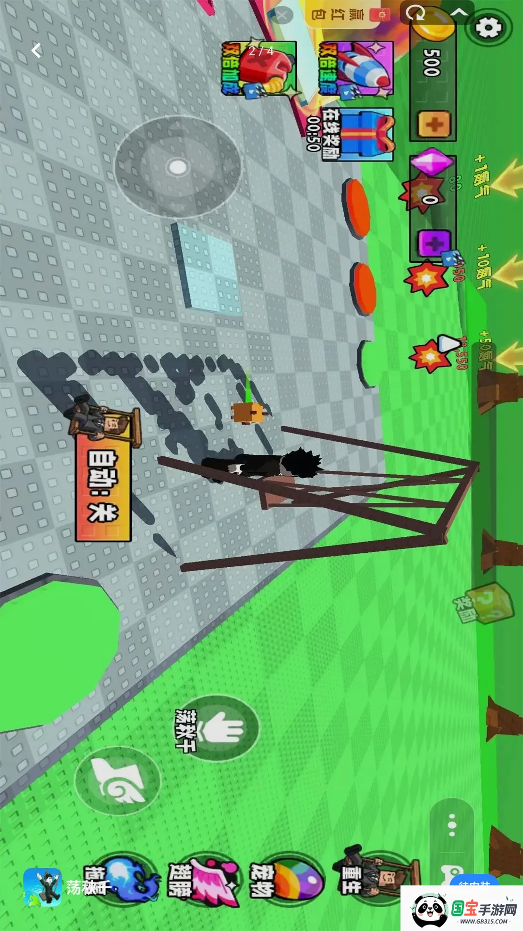 ����ǧv1.0.0 ��Ѱ��ͼ2