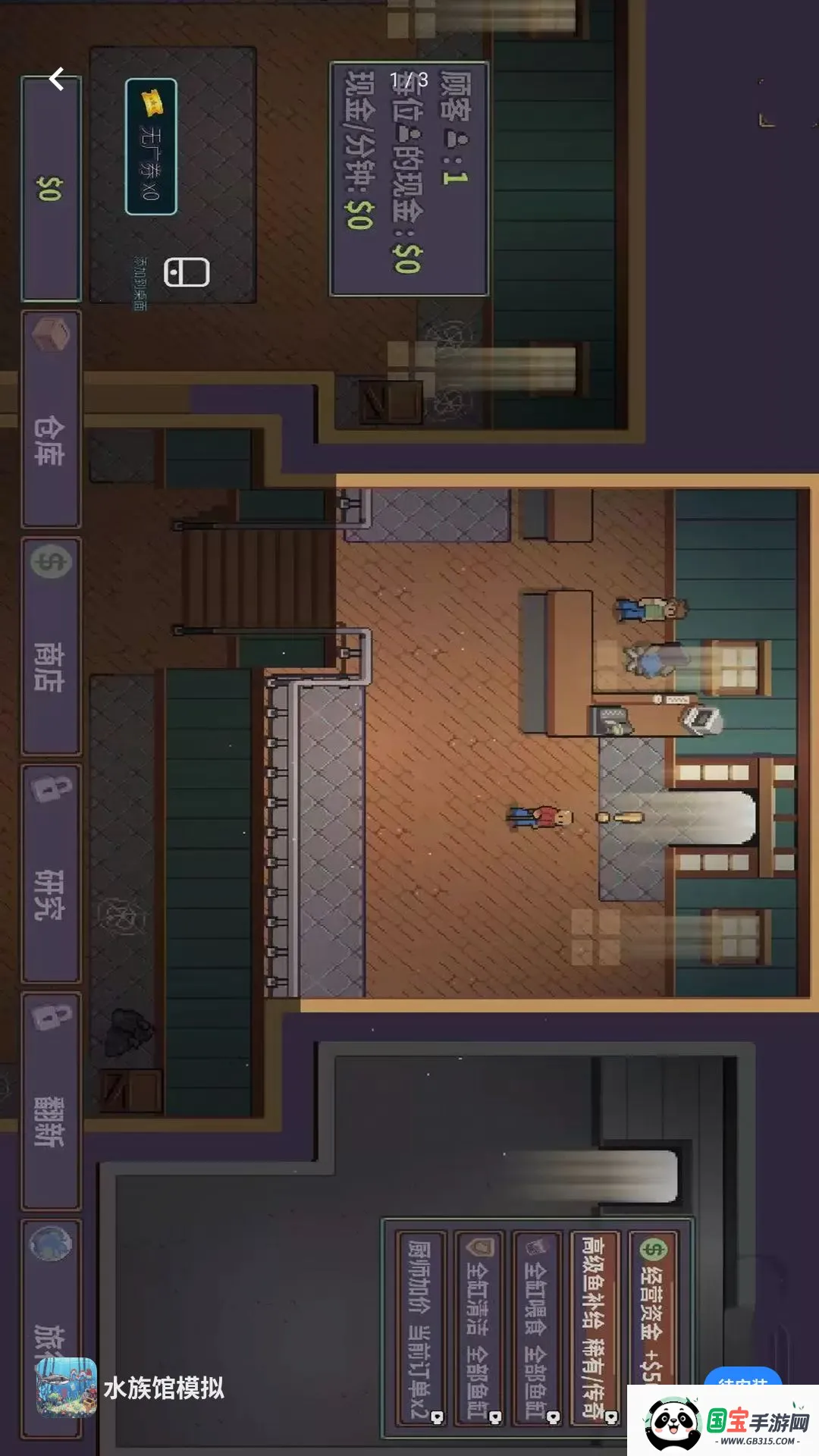 ˮ���ģ��2026�ٷ����°汾v1.0 �ֻ����ͼ0