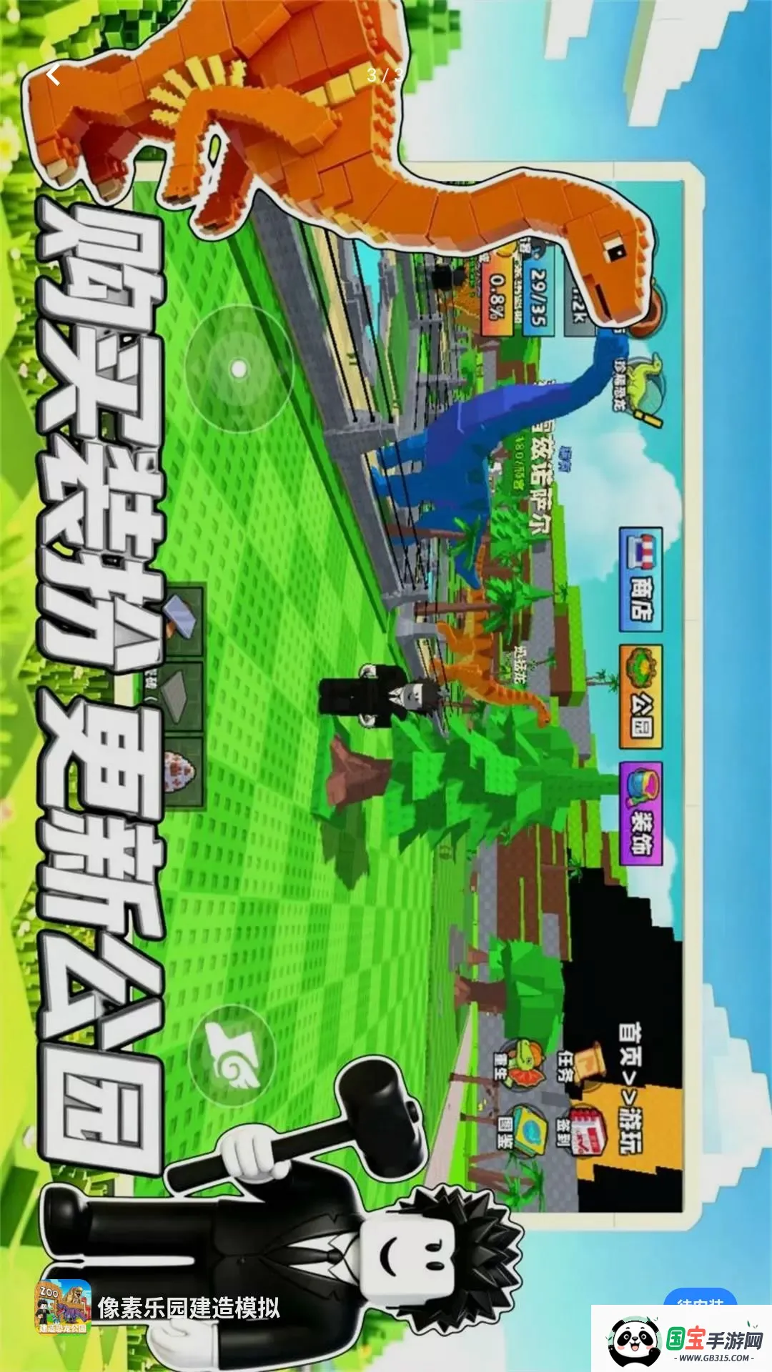 ������԰����ģ��2026�ٷ����°汾v1.0.0 �ֻ����ͼ0