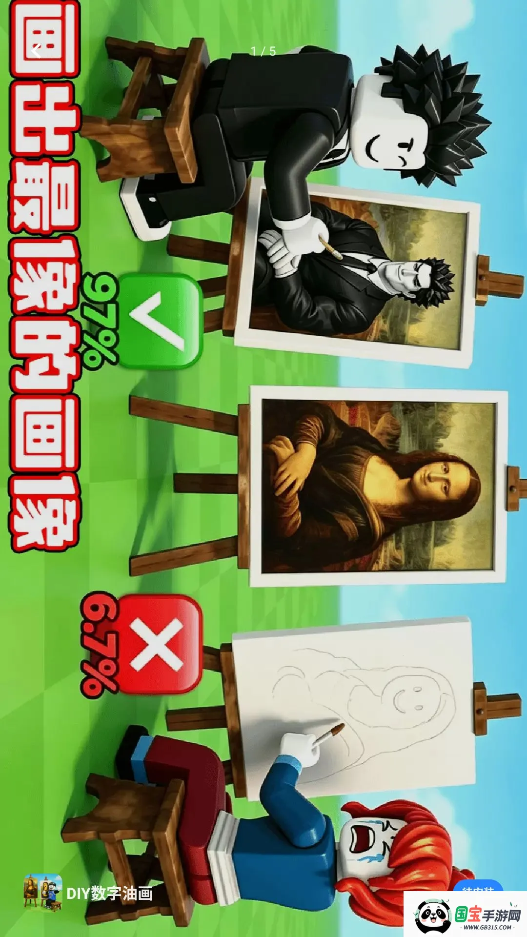 DIY�����ͻ�2026���°汾v1.0 �ֻ����ͼ1