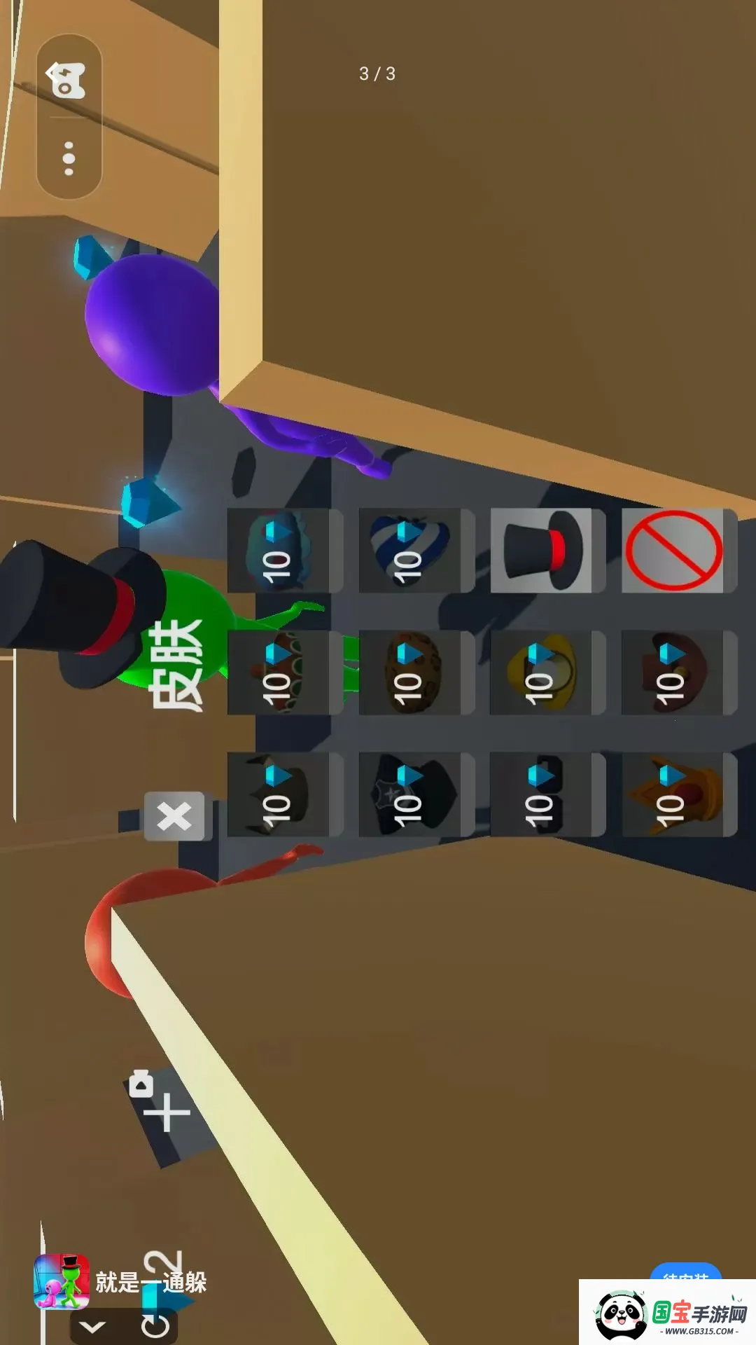 ����һͨ��v1.0.0 �ֻ����ͼ0