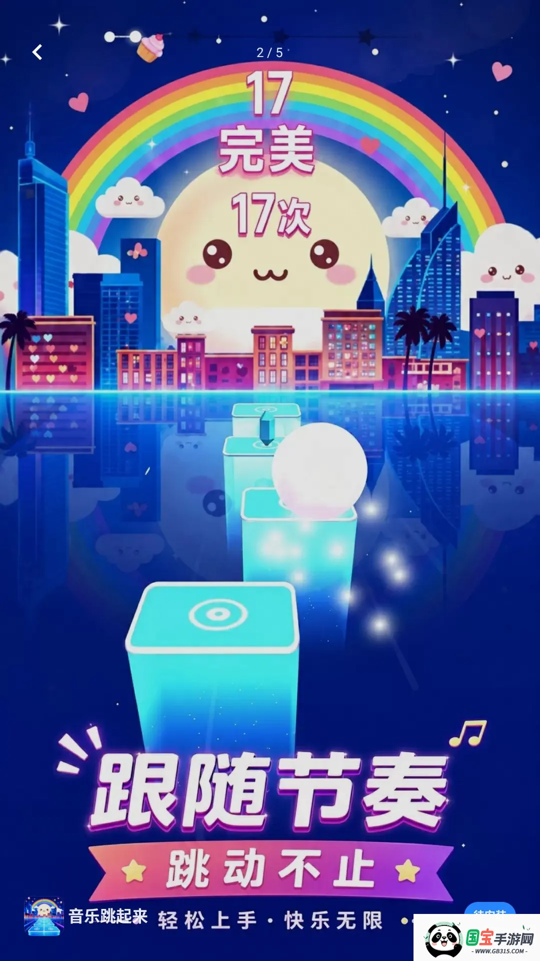 ����������2026�ٷ����°汾v1.0.0 �ֻ����ͼ1