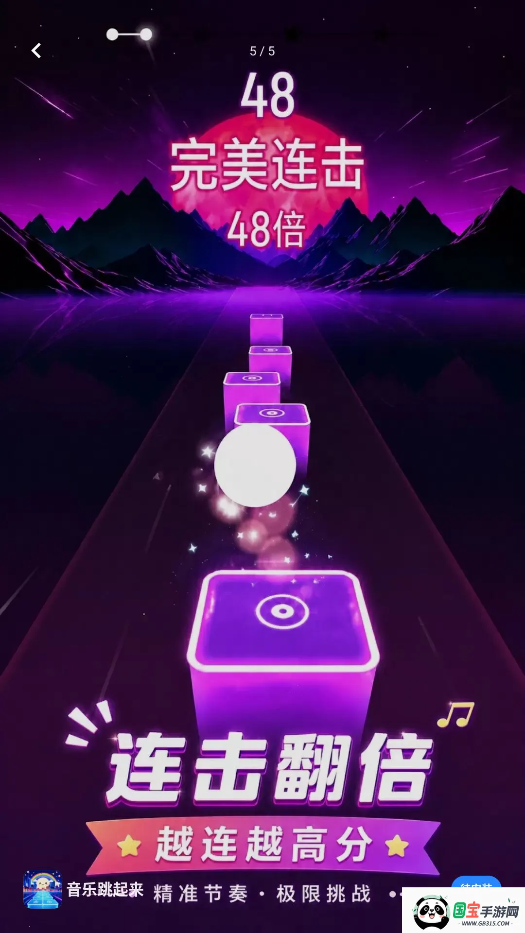 ����������2026�ٷ����°汾v1.0.0 �ֻ����ͼ2