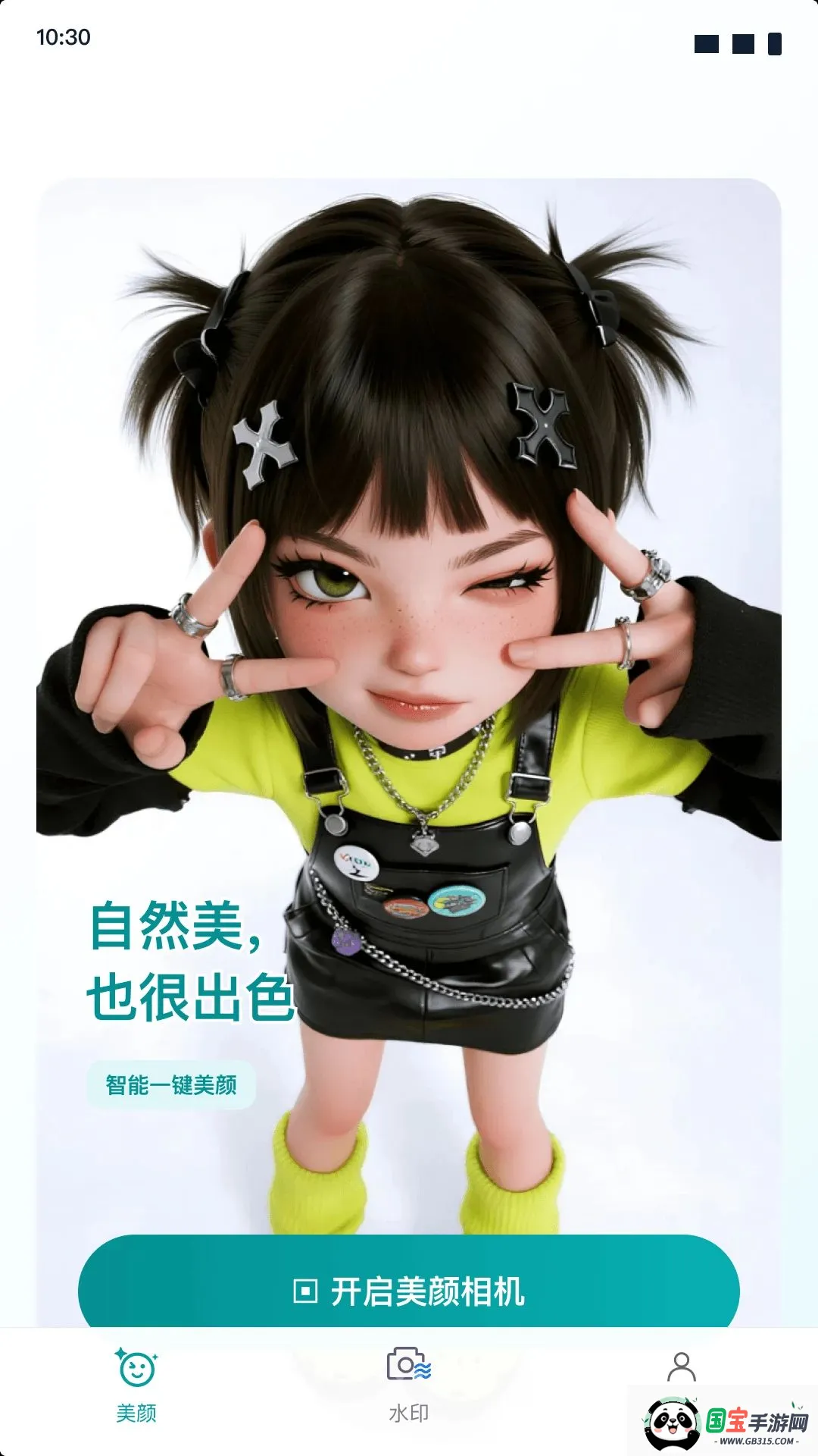 ˮӡ���������2026�ٷ����°汾��ͼ0