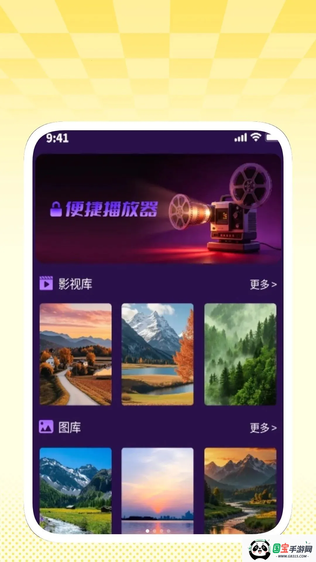 ��Ӱ���岥������ͼ2